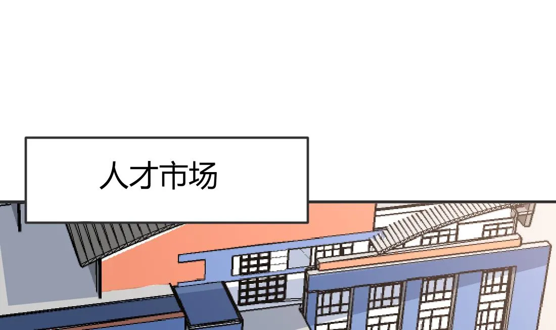 第3话 第29页