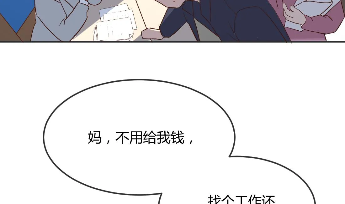 第3话 第32页