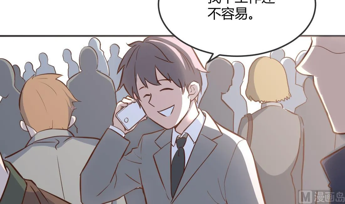 第3话 第33页