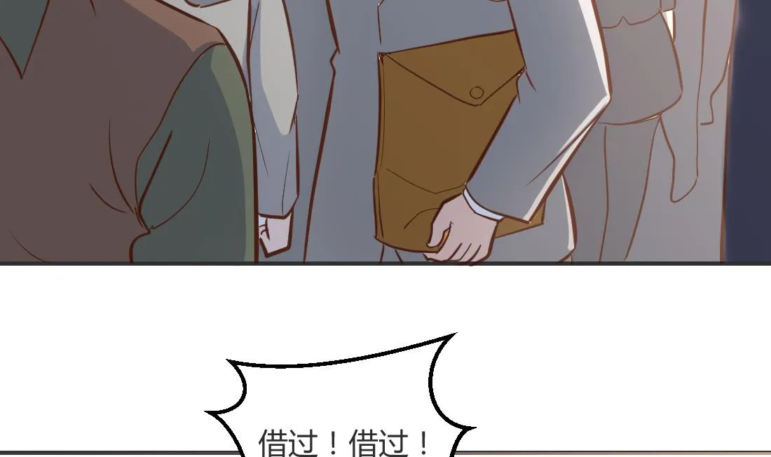 第3话 第34页