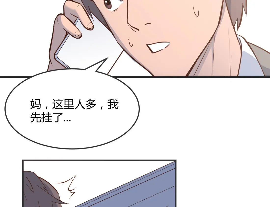 第3话 第37页