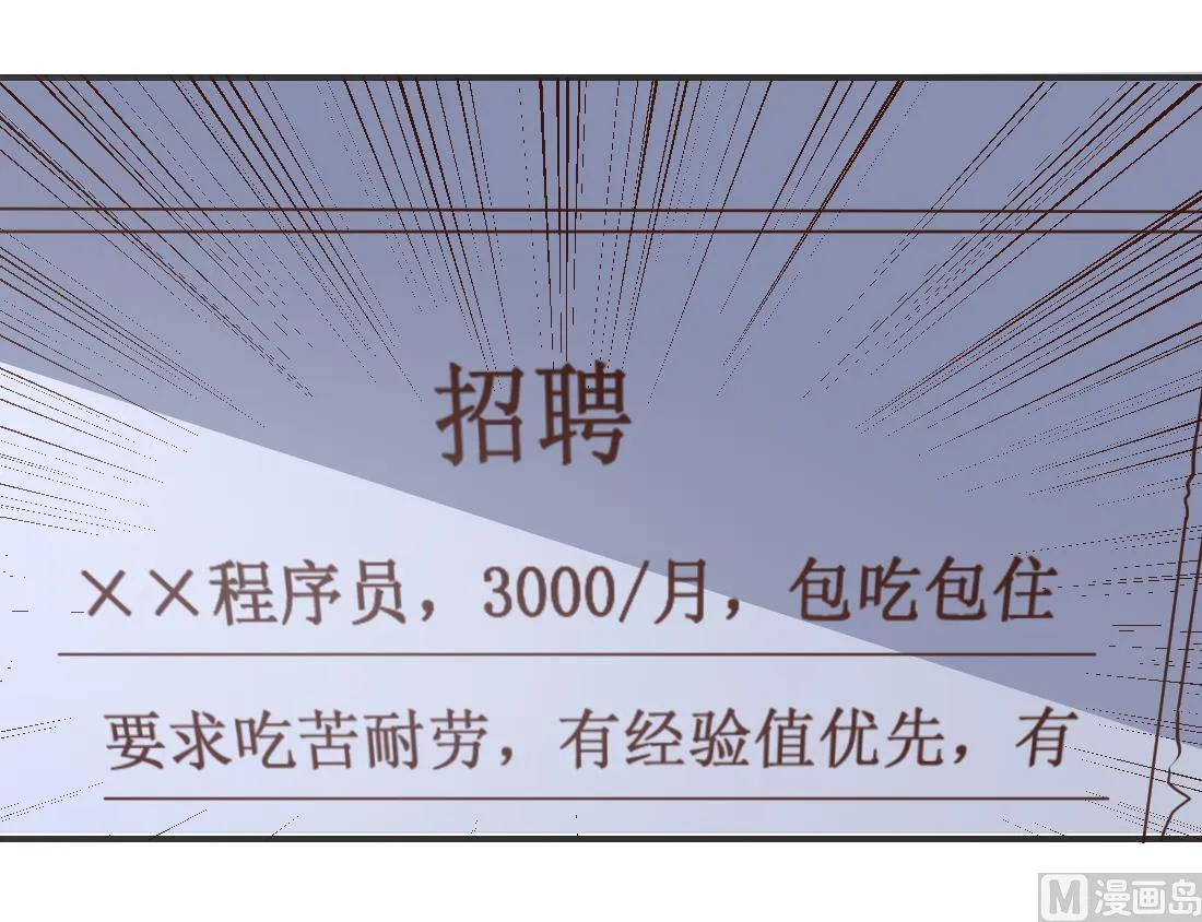 第3话 第39页