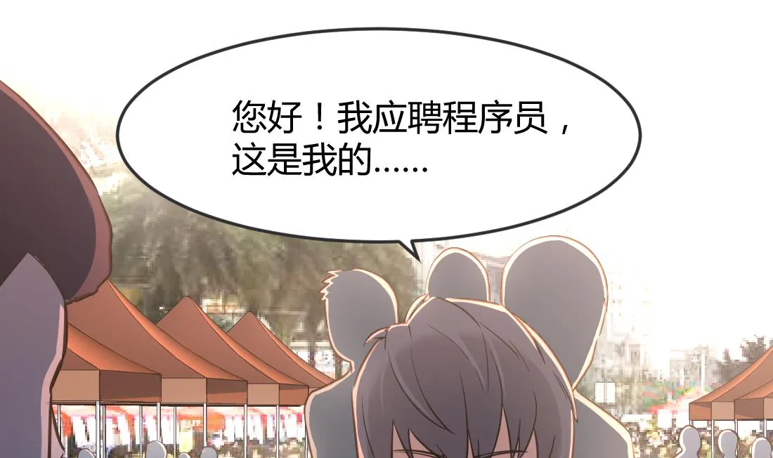 第3话 第40页