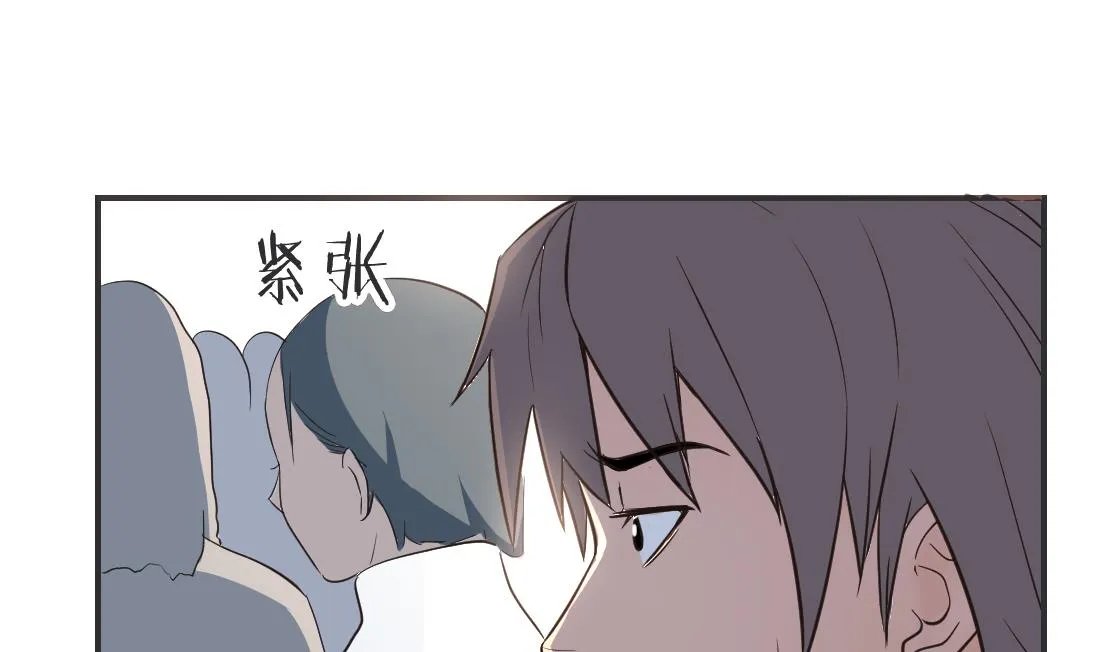 第3话 第47页