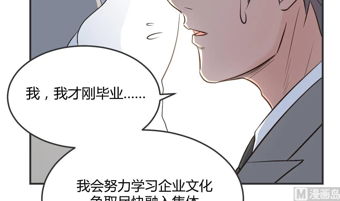第3话 第48页