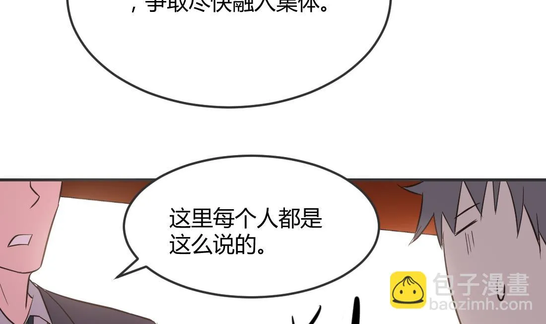 第3话 第49页