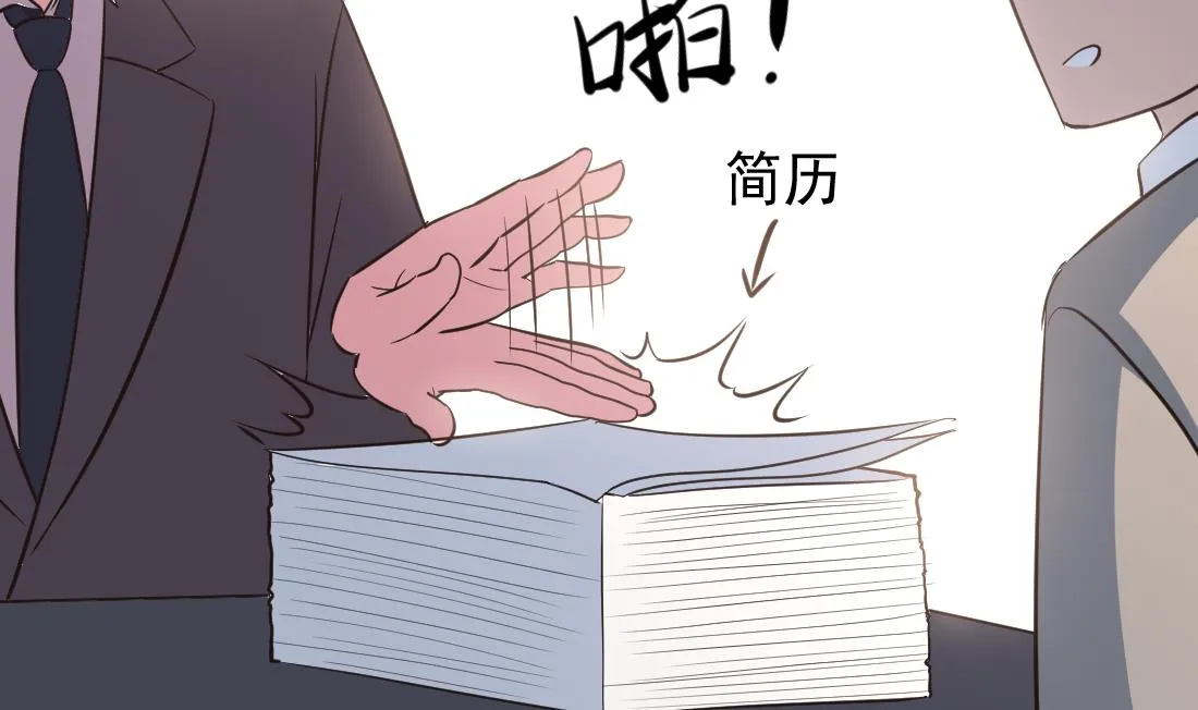 第3话 第50页