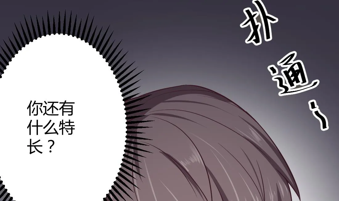 第4话 第1页