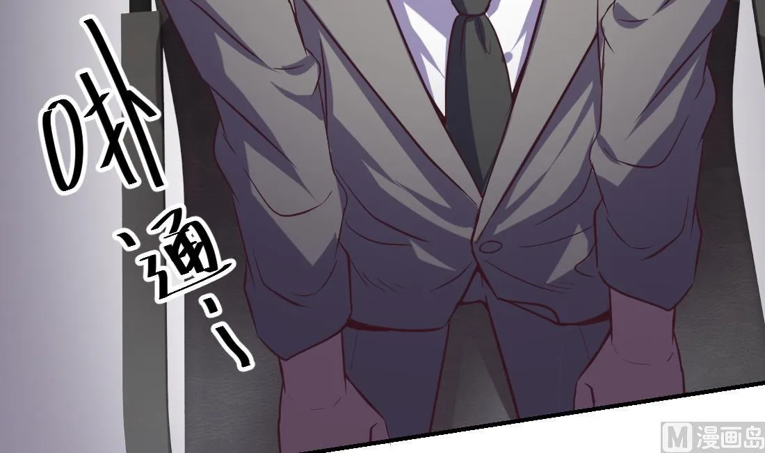 第4话 第3页