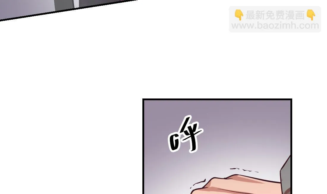 第4话 第4页