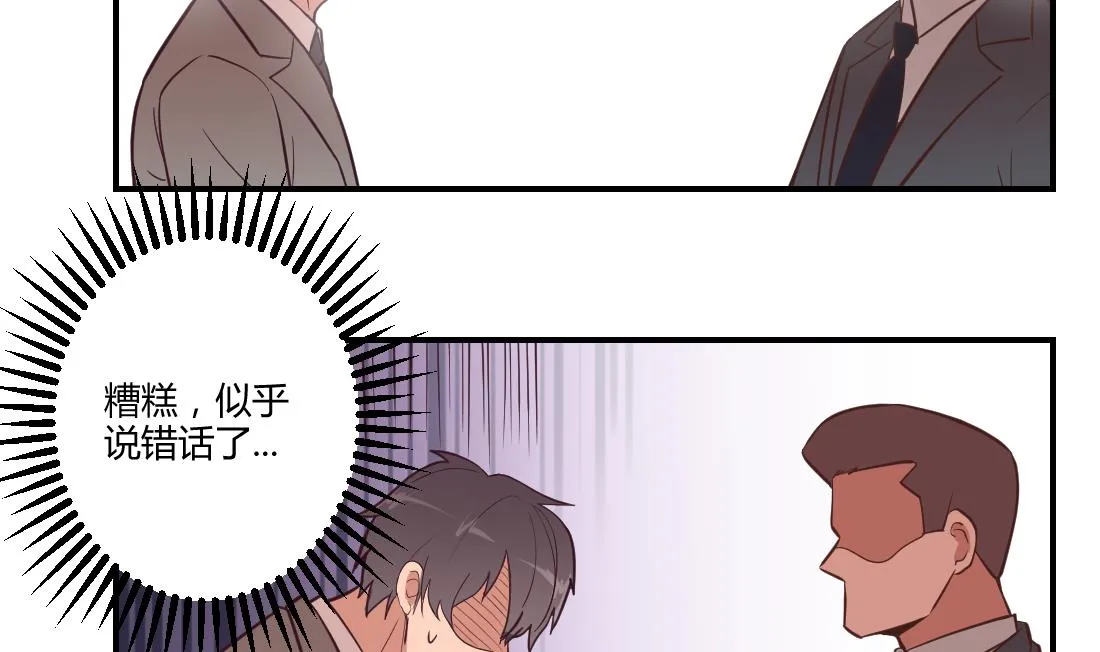 第4话 第11页