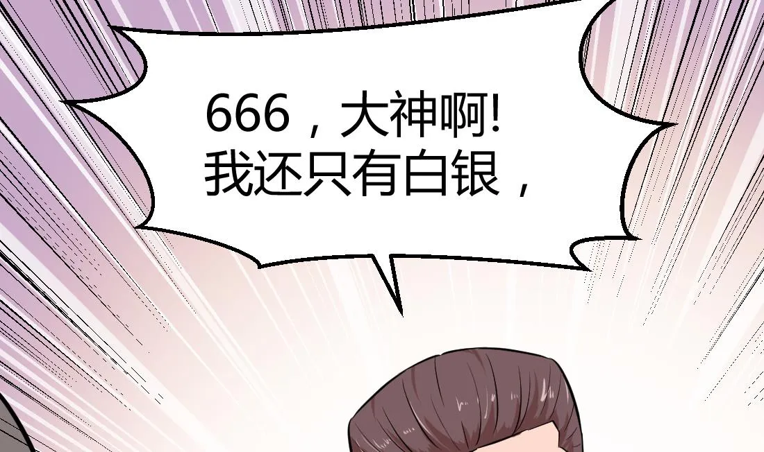 第4话 第13页