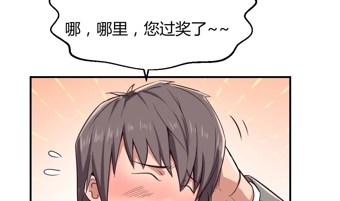 第4话 第16页