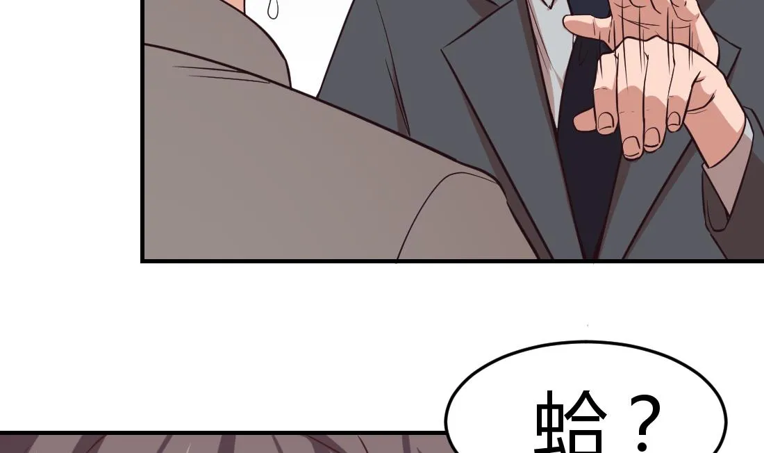 第4话 第20页