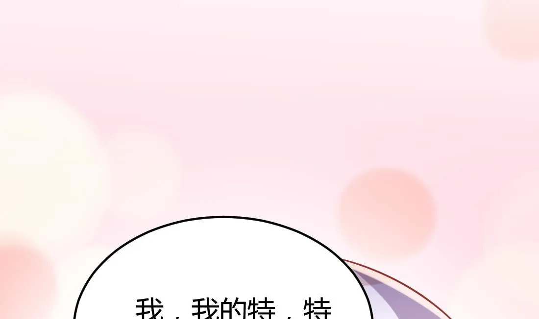 第4话 第26页