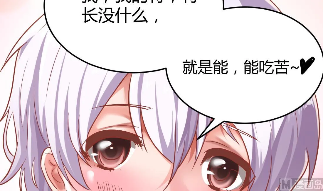 第4话 第27页