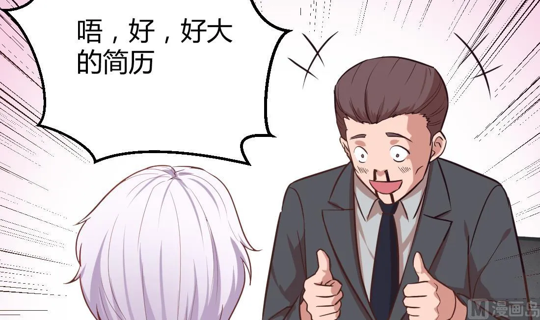 第4话 第33页