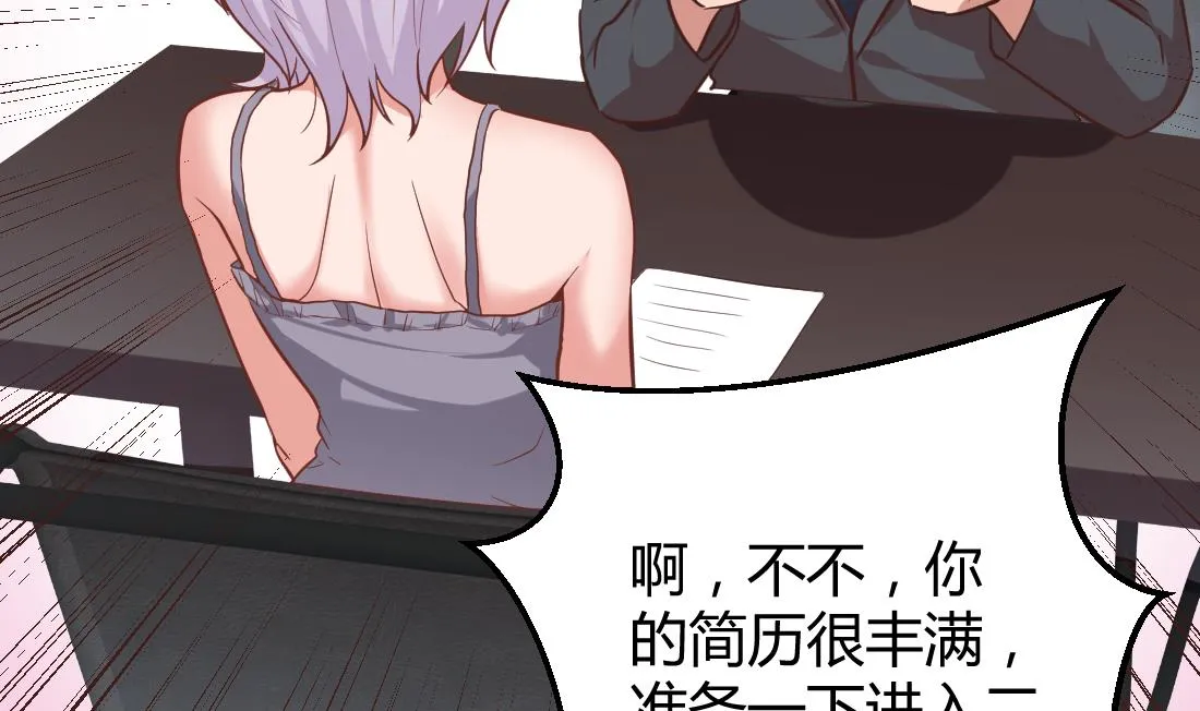 第4话 第34页