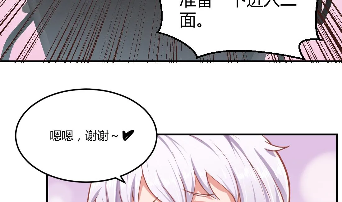 第4话 第35页