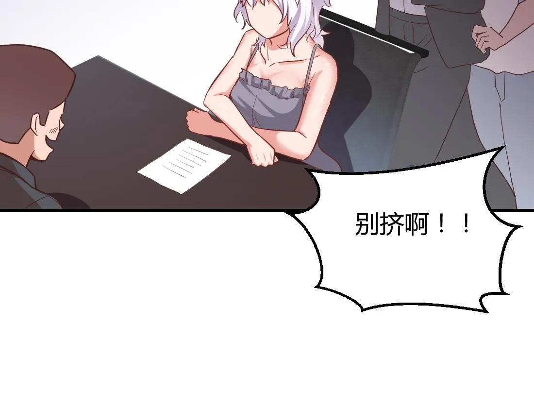 第4话 第38页