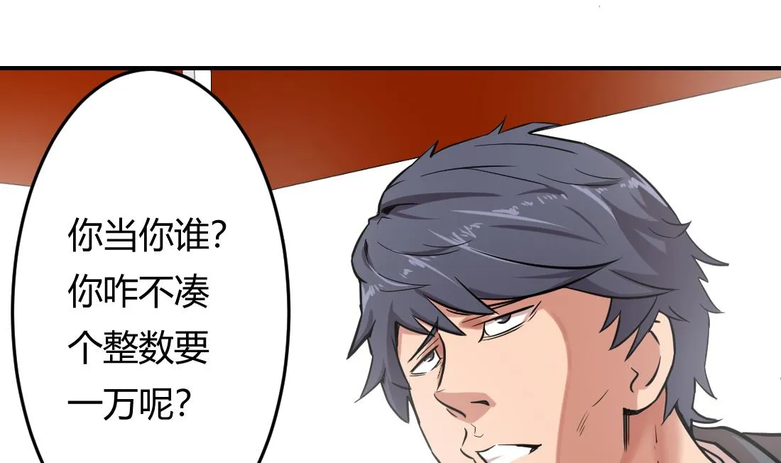 第4话 第46页
