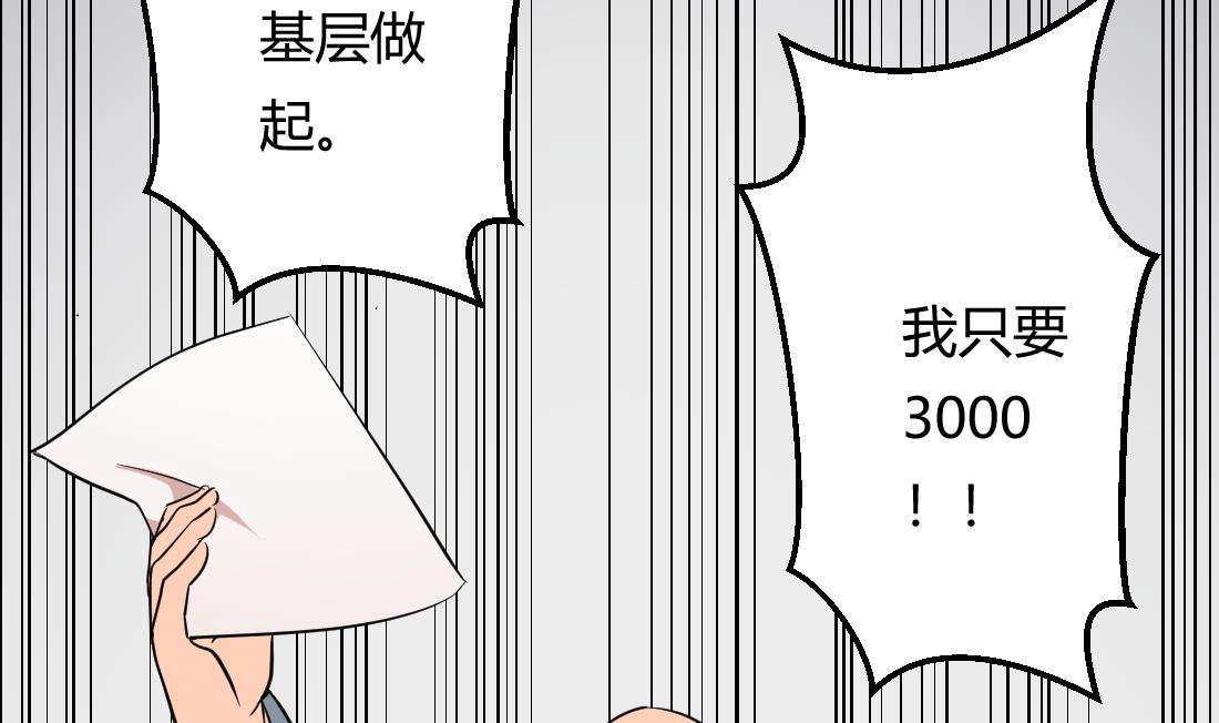 第4话 第52页