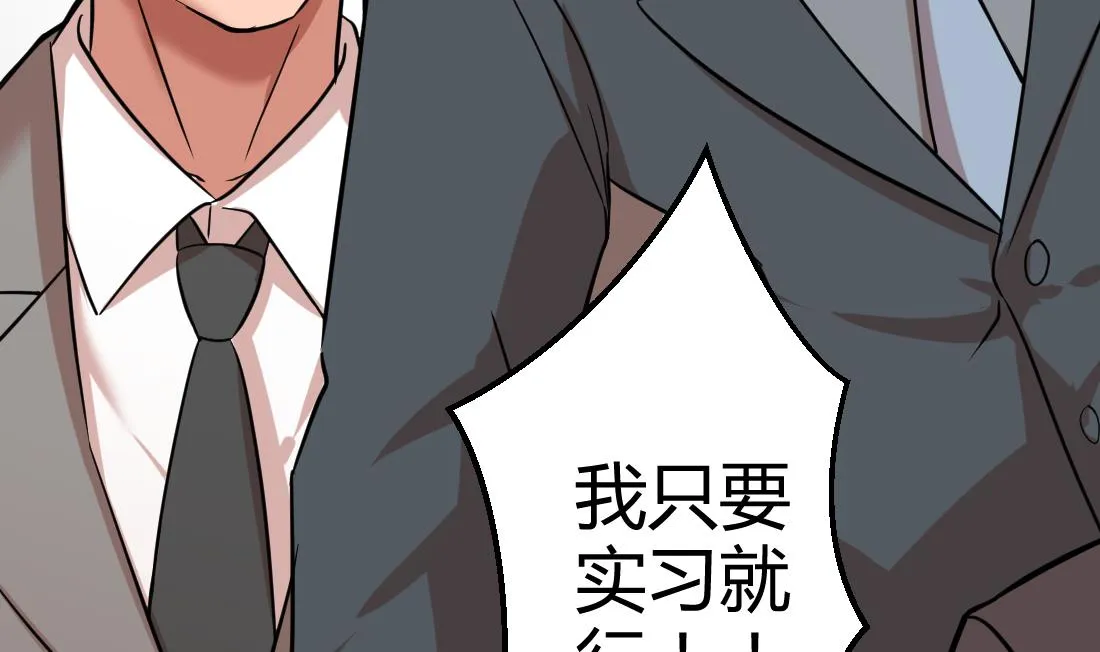第4话 第55页