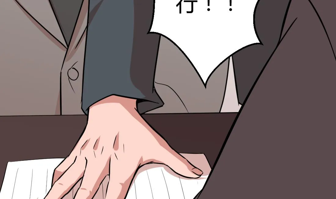 第4话 第56页
