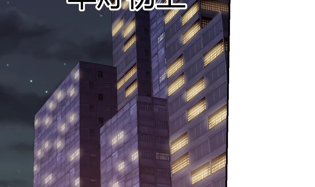 第4话 第61页