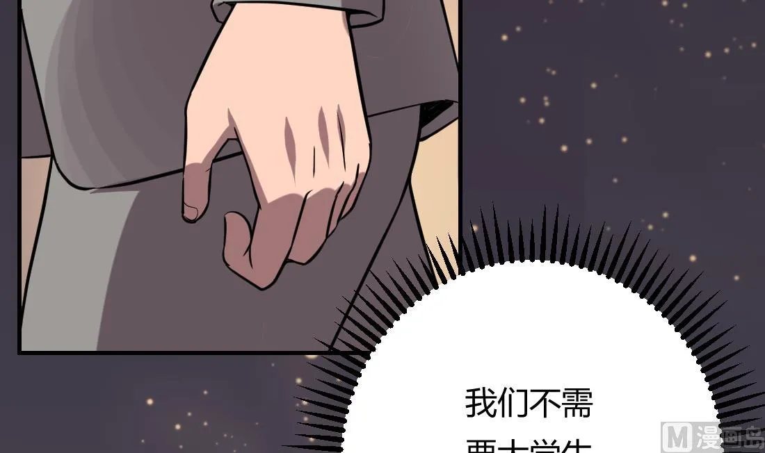 第4话 第66页