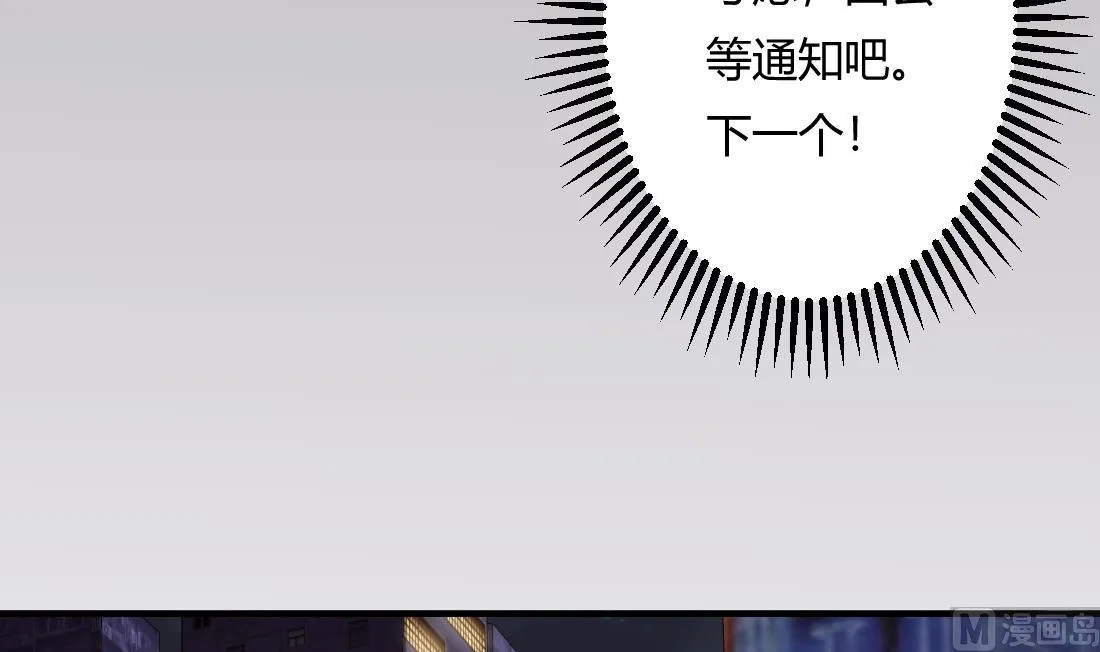 第4话 第72页