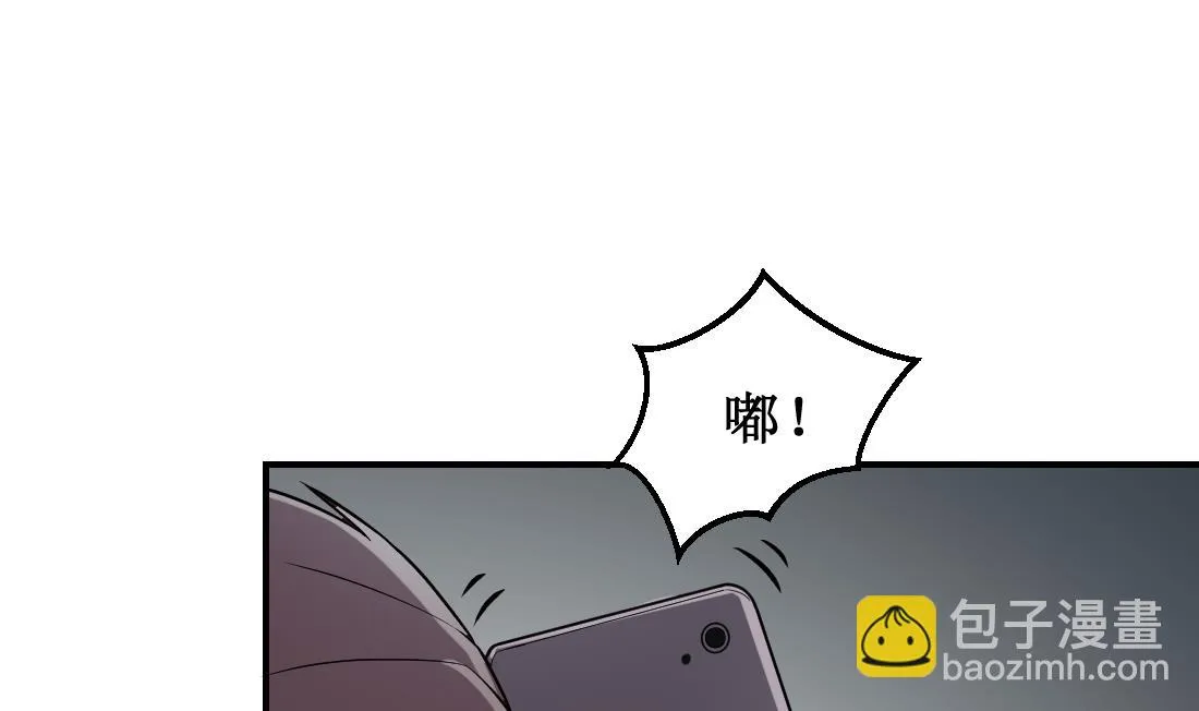 第5话 第14页