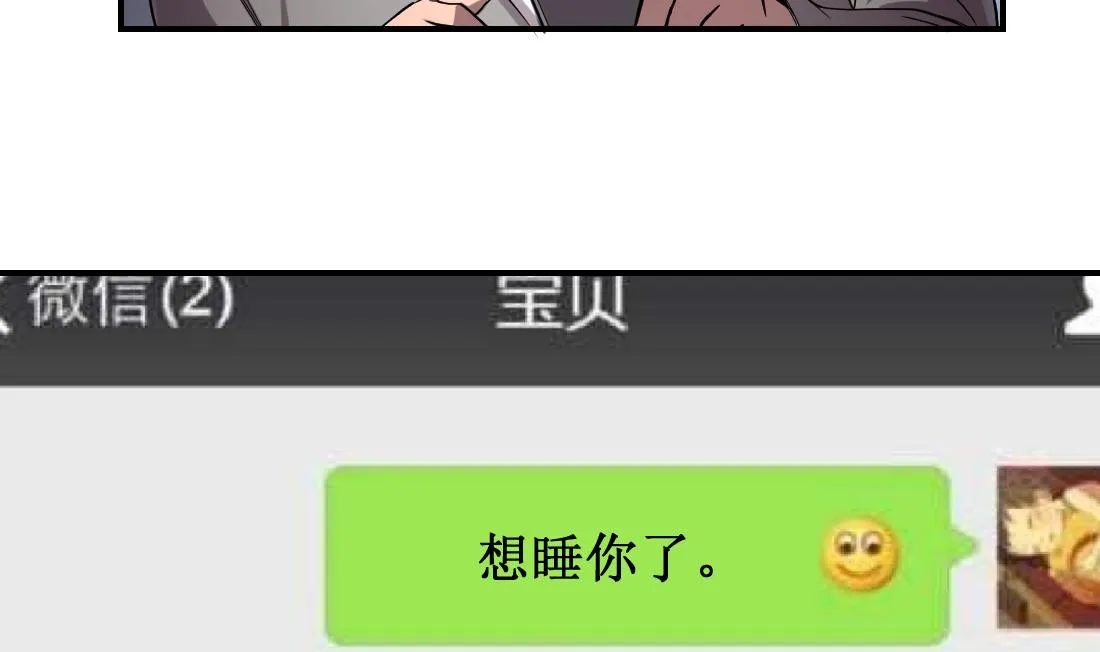 第5话 第20页