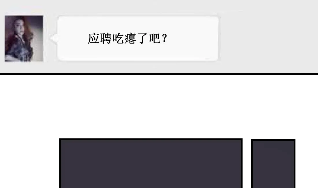 第5话 第26页