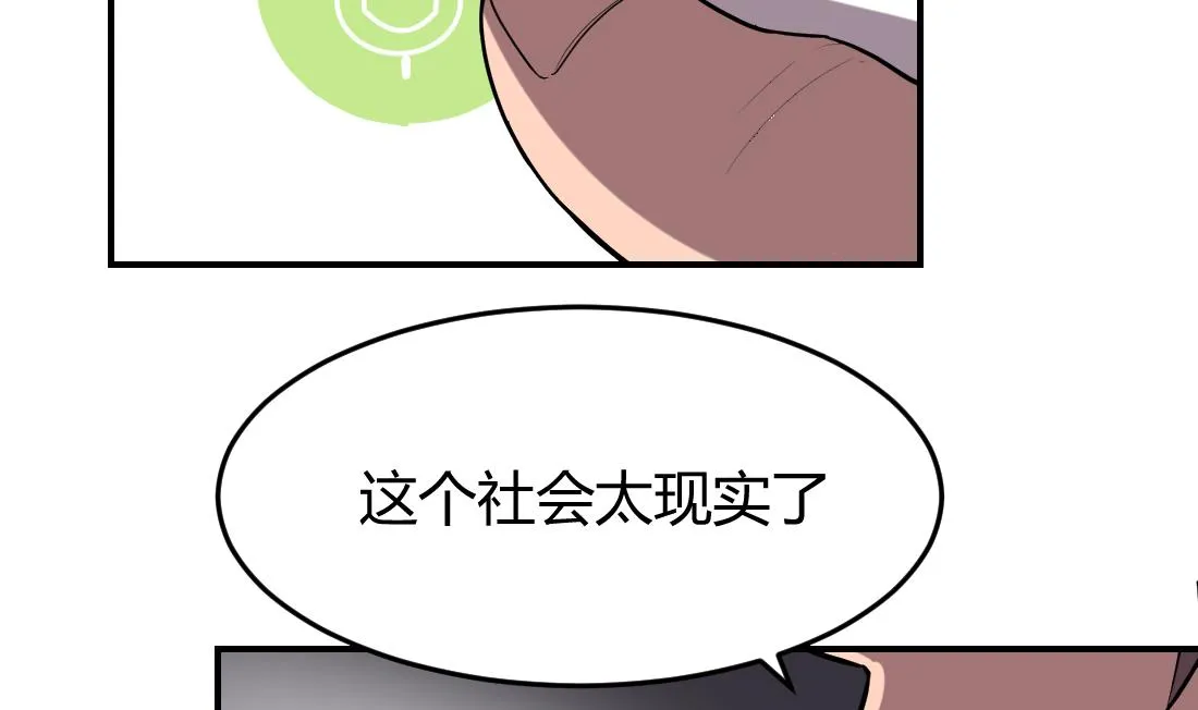 第5话 第31页
