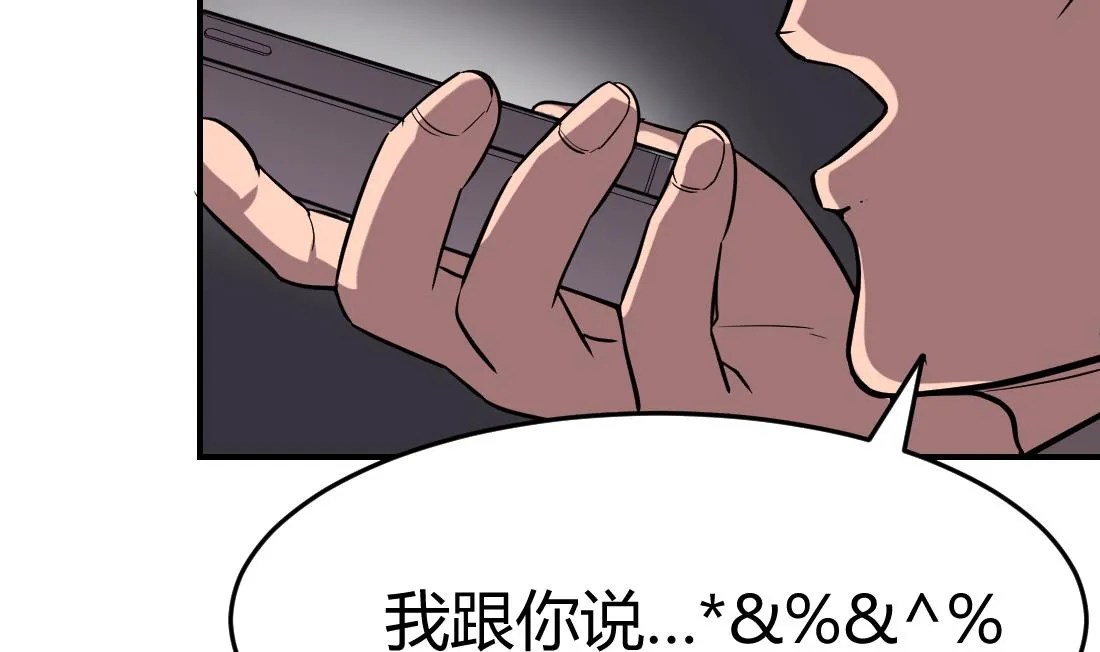 第5话 第32页