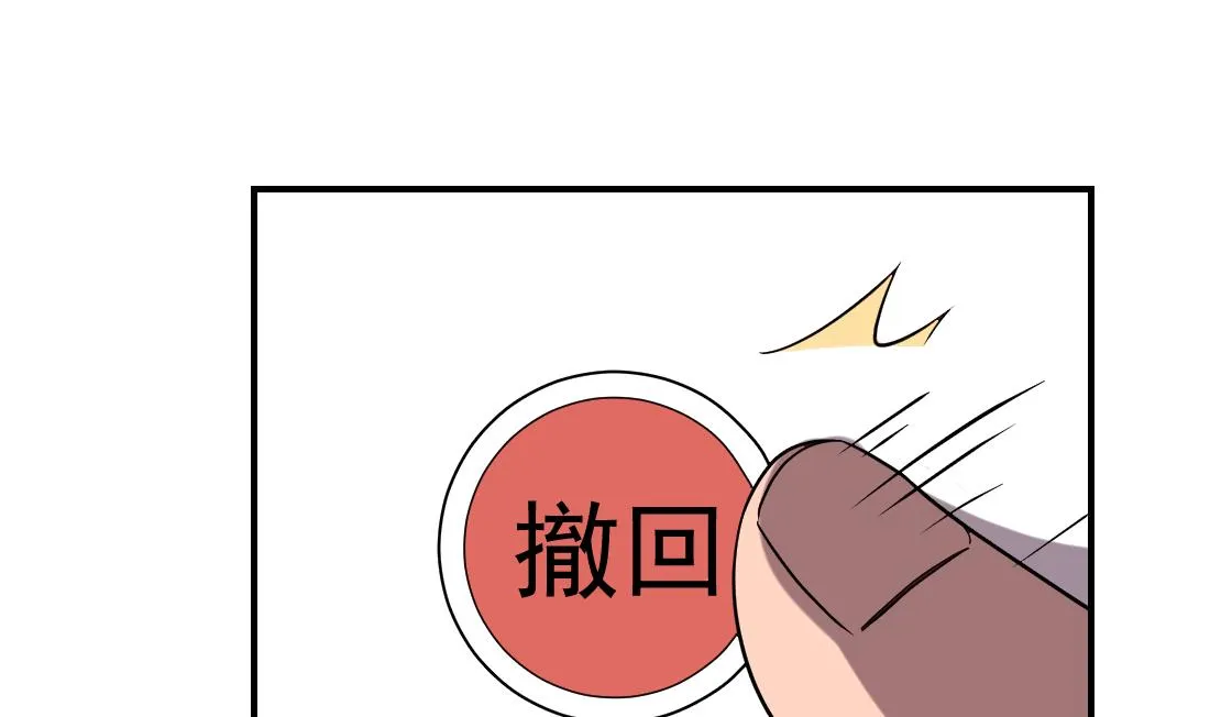 第5话 第35页