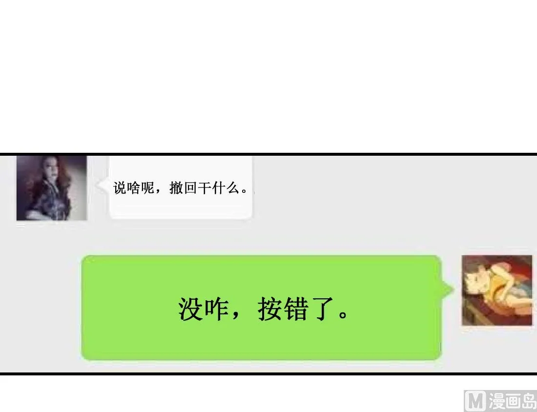 第5话 第39页