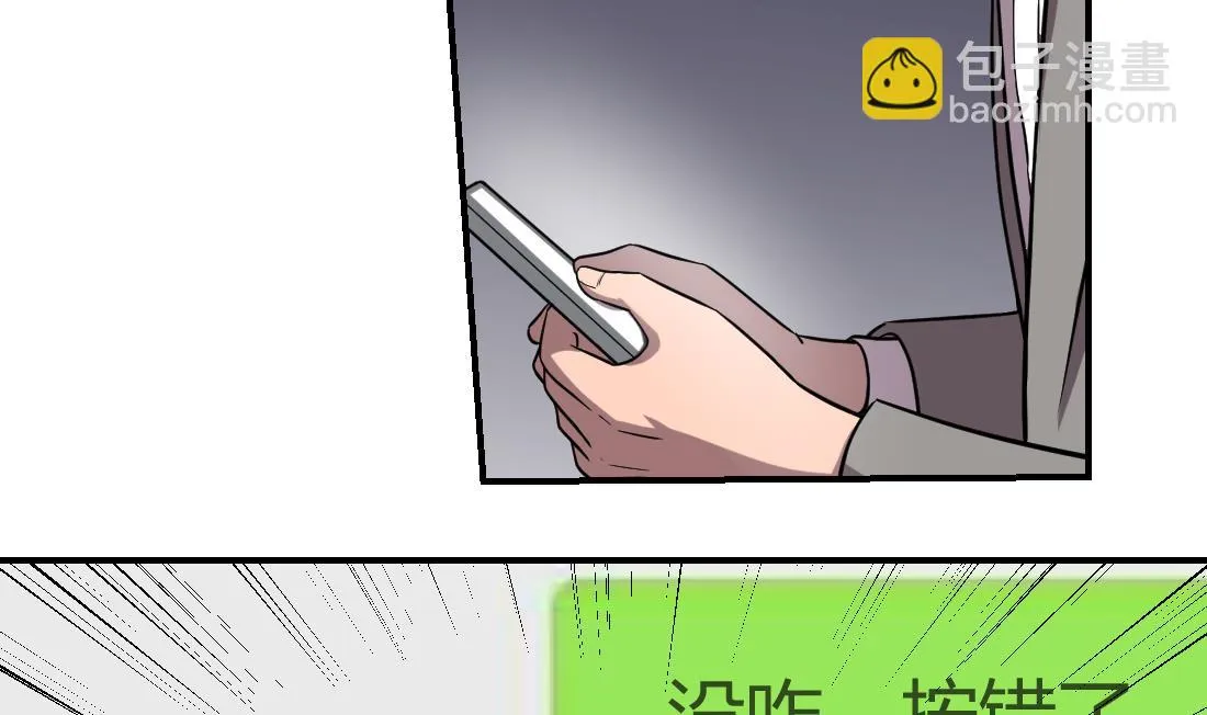 第5话 第44页