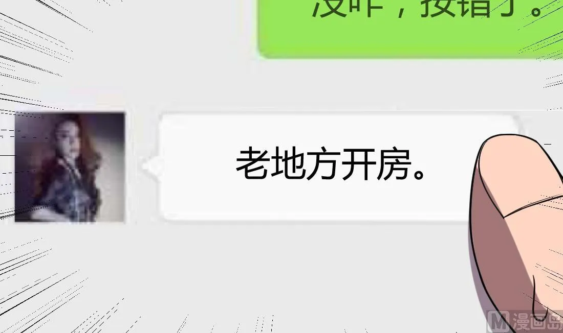 第5话 第45页