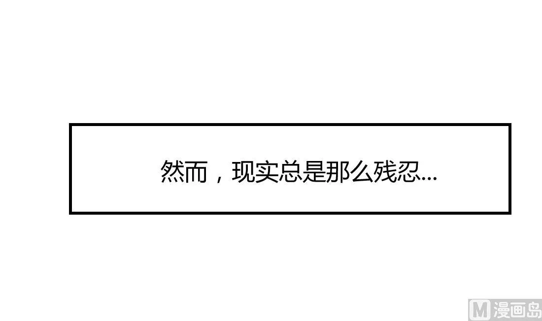 第5话 第48页