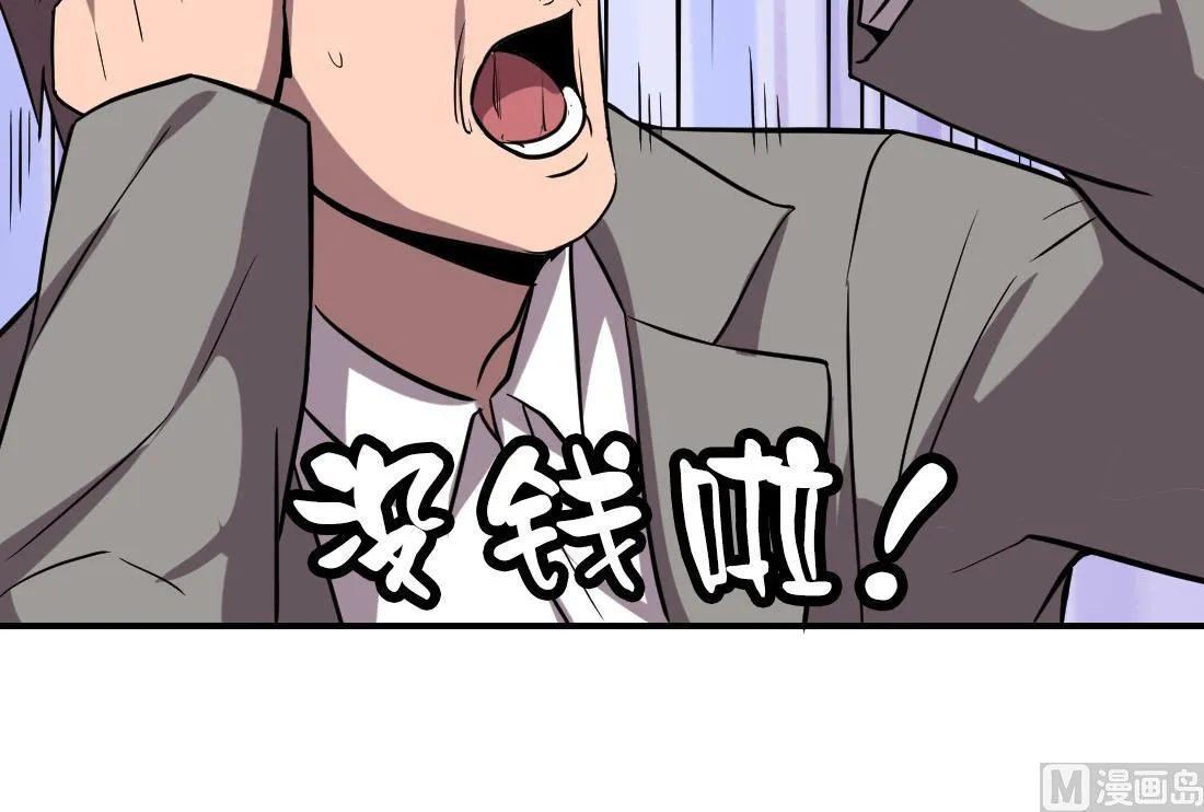 第5话 第51页