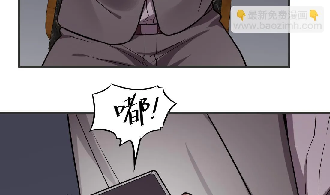 第6话 第5页