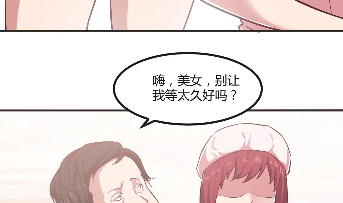 第6话 第11页