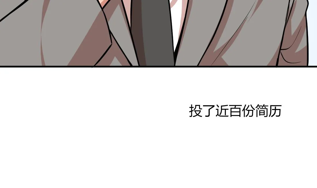 第6话 第23页