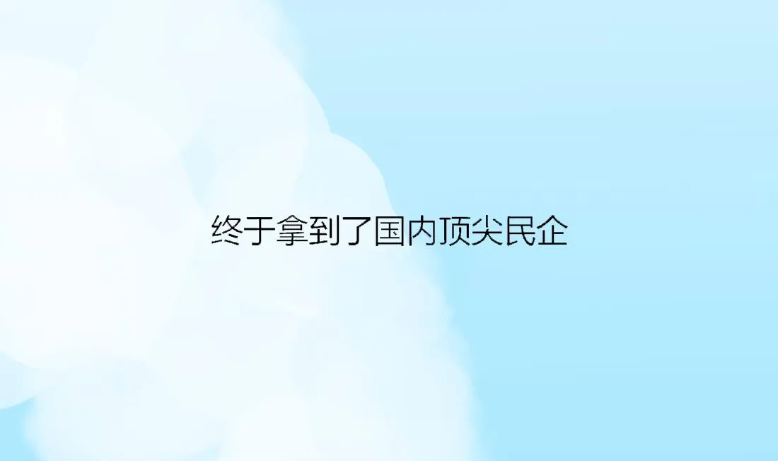 第6话 第29页