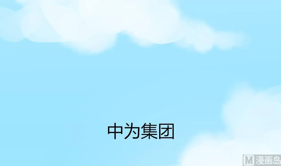 第6话 第30页