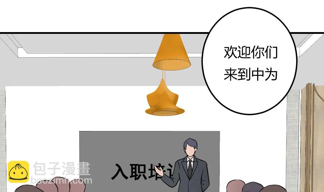 第6话 第38页