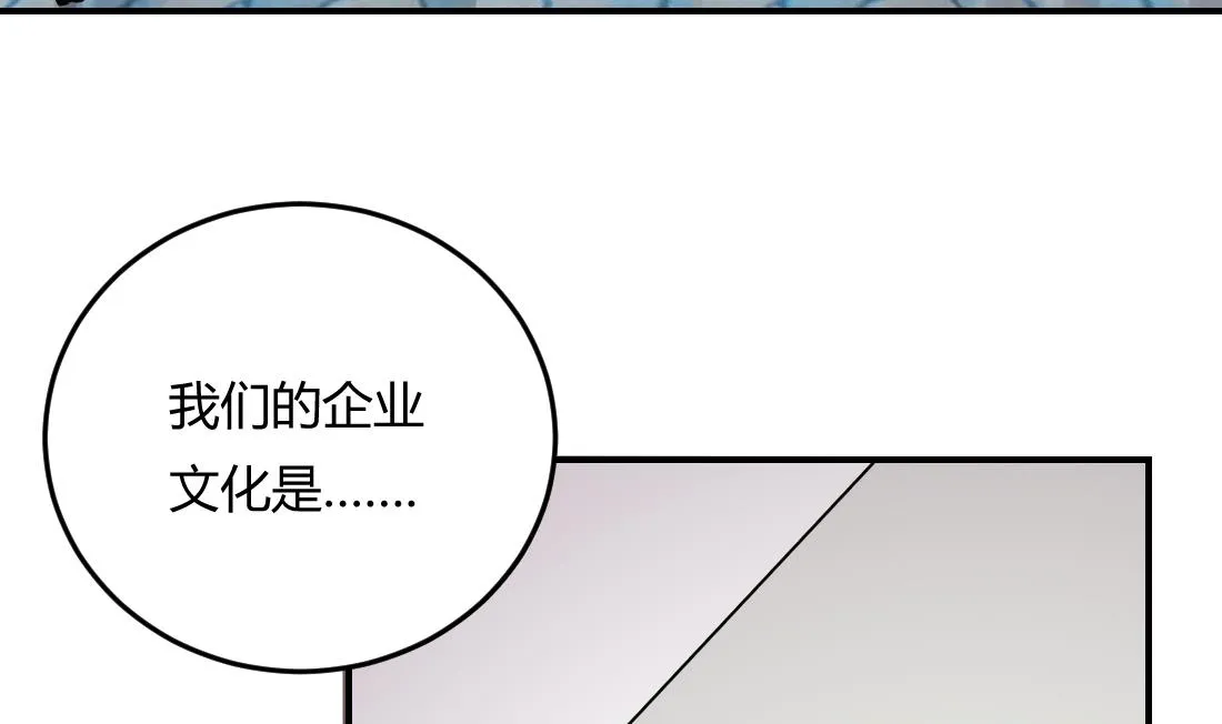 第6话 第40页