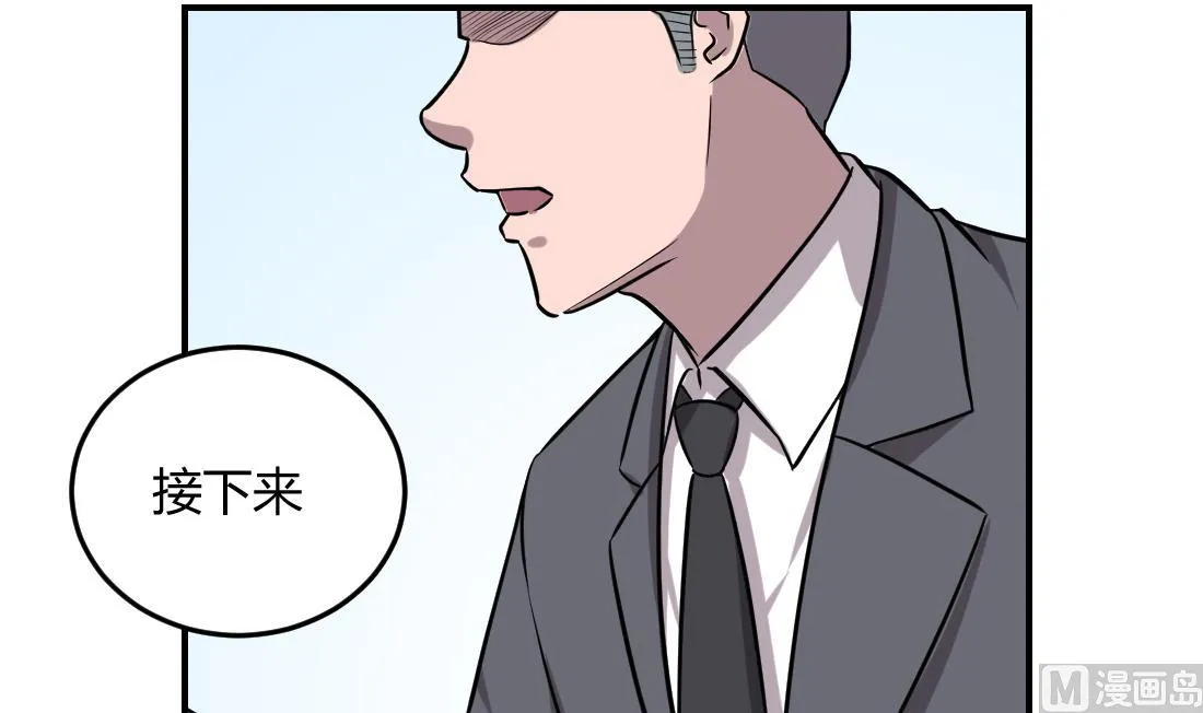 第6话 第45页